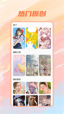 趣玩壁纸桌面截图4 趣玩壁纸桌面截图4