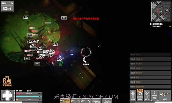 基因特工截图3 基因特工截图3