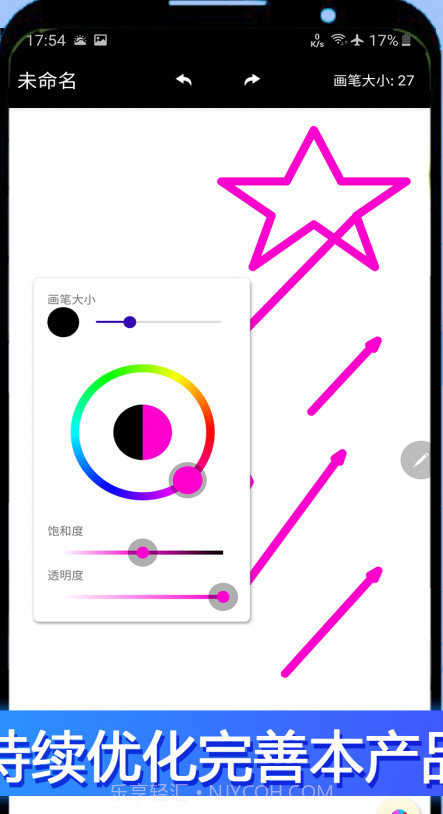 小乐草稿笔记截图1