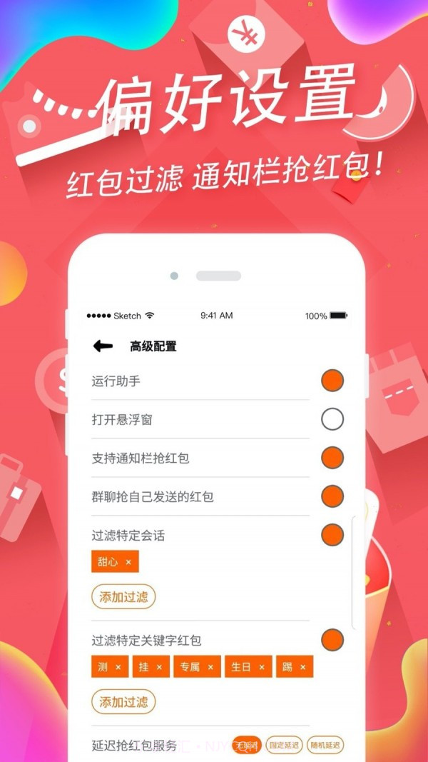 掌上手机助手app免费截图2