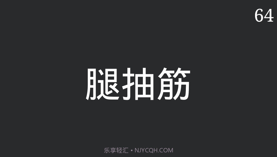 你来比划我来猜截图3 你来比划我来猜截图3