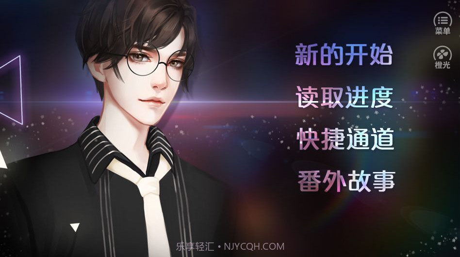 你好劝退师小姐截图2 你好劝退师小姐截图2