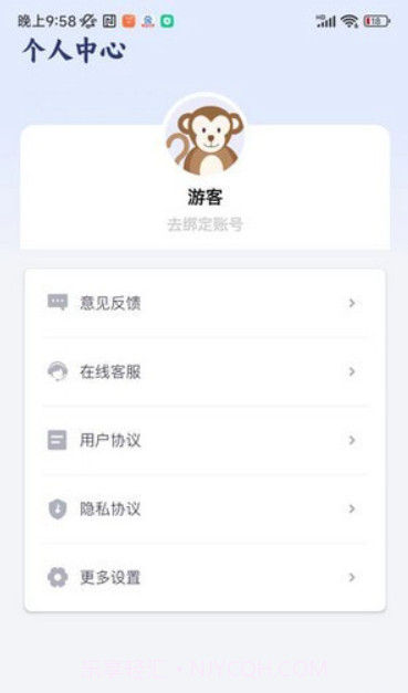 快传文件截图4