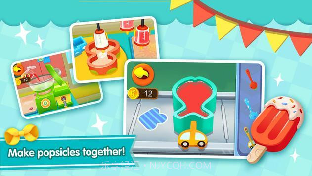 小熊猫的剧场游戏截图2 小熊猫的剧场游戏截图2