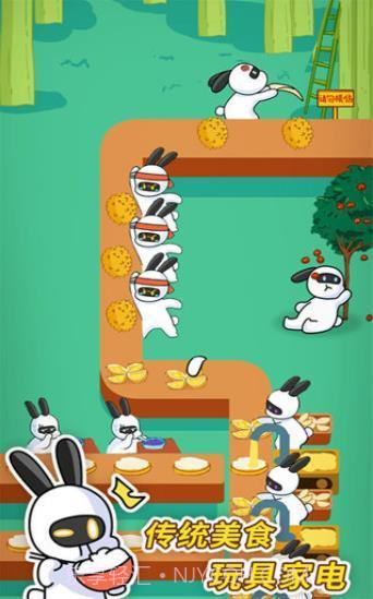 兔克创业记修改器截图3