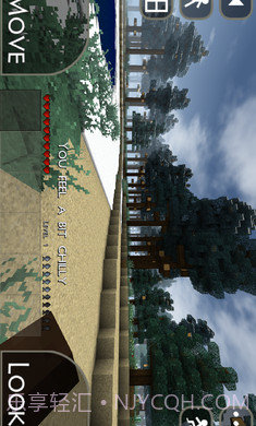 生存战争2虫虫助手汉化版截图6