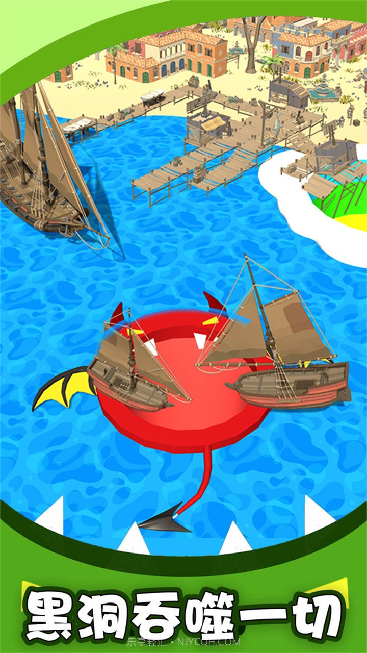 黑洞吞噬大对战截图4