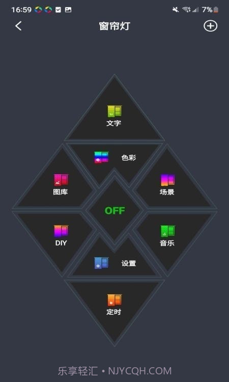 幻彩圣诞树截图2