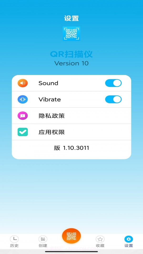 QR扫描仪截图3 QR扫描仪截图3
