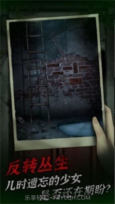 冥宅谜案截图4 冥宅谜案截图4