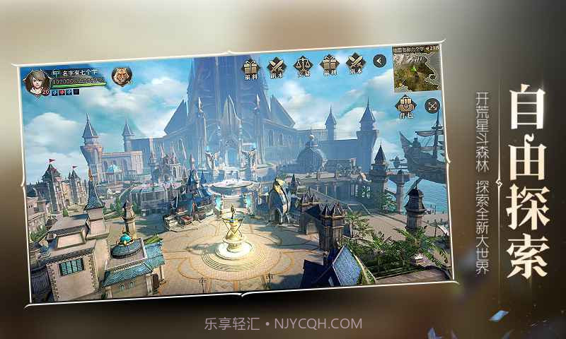 代号斗罗测试服截图1