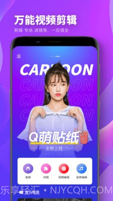 Spring修图官网版截图2 Spring修图官网版截图2