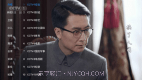 喵影tv截图2 喵影tv截图2