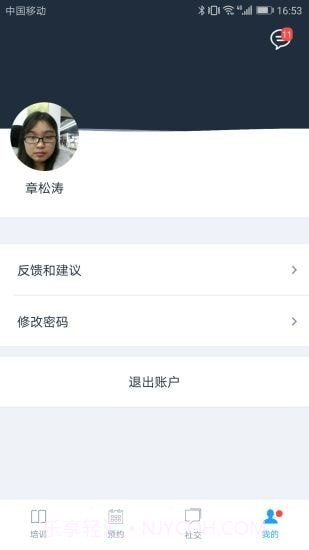好学车学员版Pro截图5 好学车学员版Pro截图5