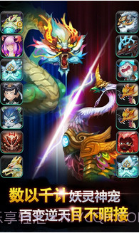 天剑奇缘截图2 天剑奇缘截图2