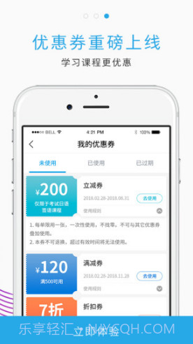 未名天日语网校梦子老师全集V3.8.7 安卓手机版截图2 未名天日语网校梦子老师全集V3.8.7 安卓手机版截图2