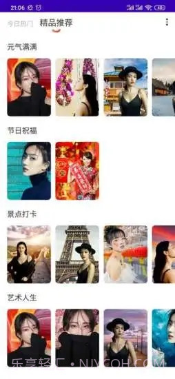 糖豆相册制作截图2