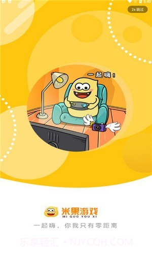 米果游戏折扣平台截图1 米果游戏折扣平台截图1