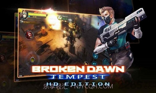 破碎黎明风暴截图1