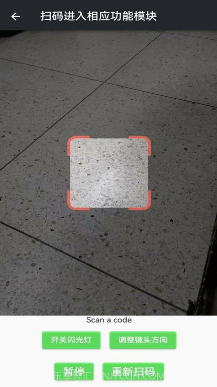 安全之星截图2 安全之星截图2