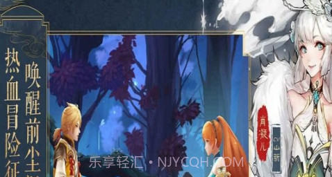 妖神记手游截图3 妖神记手游截图3