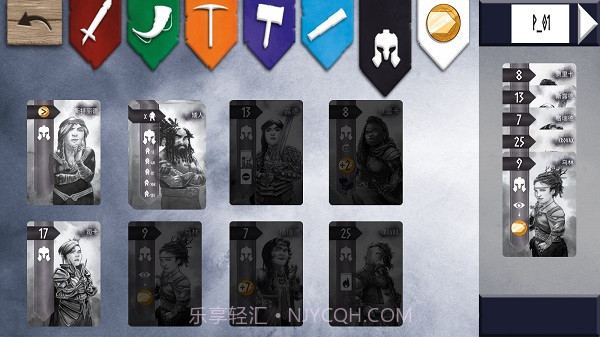 尼达维尔桌游截图2 尼达维尔桌游截图2