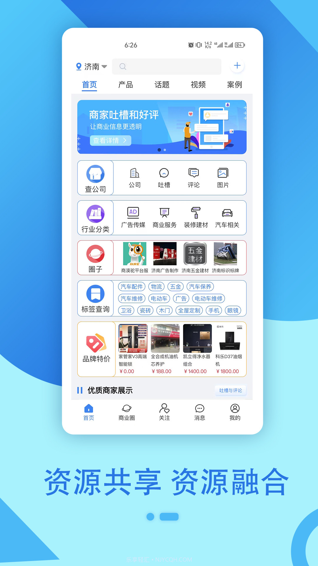 商漠驼截图2 商漠驼截图2
