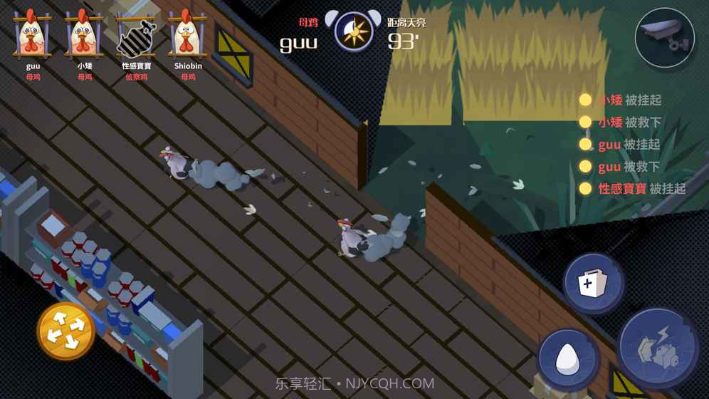 危鸡之夜测试服截图3 危鸡之夜测试服截图3