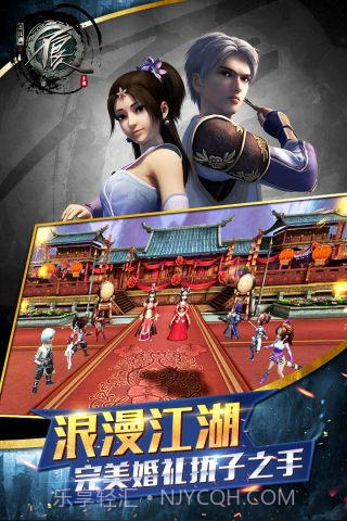 不良人截图2 不良人截图2