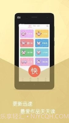 明星同人小说截图1 明星同人小说截图1