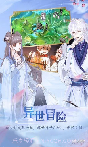 奏剑师截图3