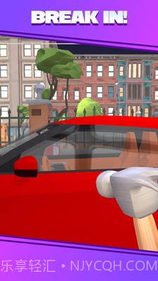 偷车达人截图2