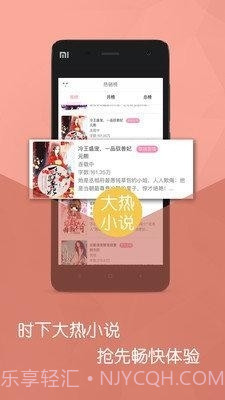 明星同人小说截图3 明星同人小说截图3
