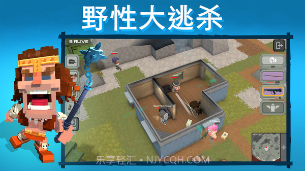 侏罗纪吃鸡游戏截图3 侏罗纪吃鸡游戏截图3