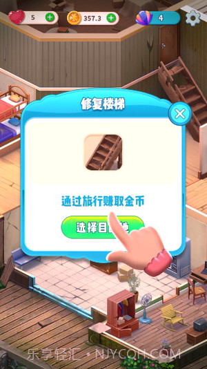 千年一路截图3 千年一路截图3