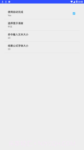 symaxima截图3