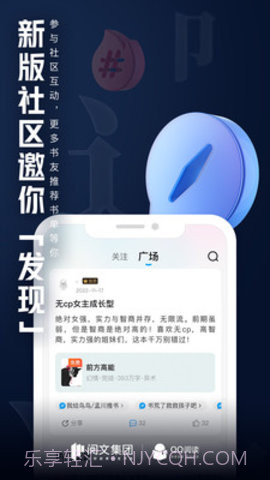 QQ阅读无限书币版(图书资源无限书币)V7.2.1 安卓最新版截图1 QQ阅读无限书币版(图书资源无限书币)V7.2.1 安卓最新版截图1