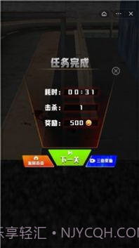 枪战行动狙击截图4