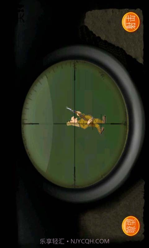 狙击日本鬼子4截图3