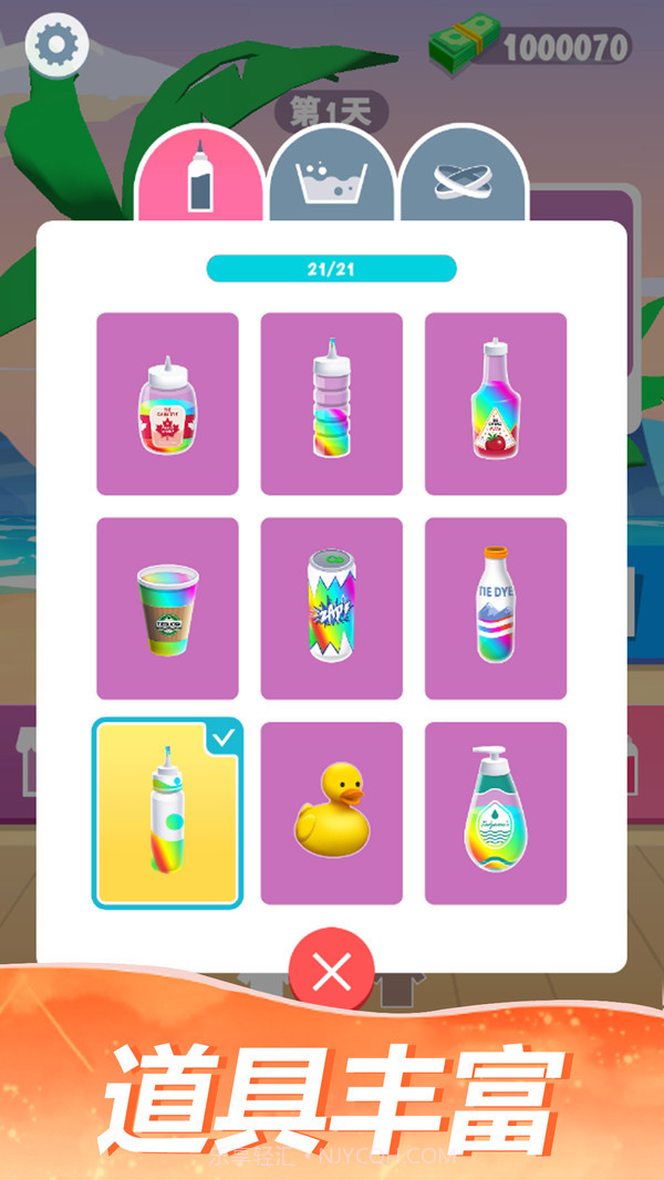 大染坊截图4 大染坊截图4