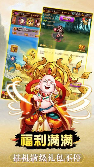 神仙请留步截图1 神仙请留步截图1