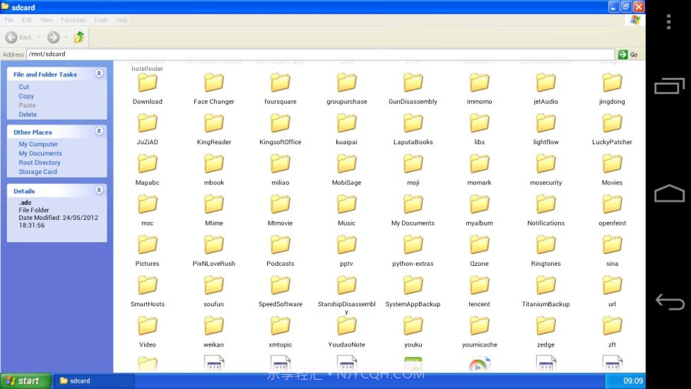 XP桌面启动器截图4 XP桌面启动器截图4