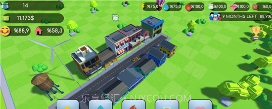 大村庄城市建设者截图3