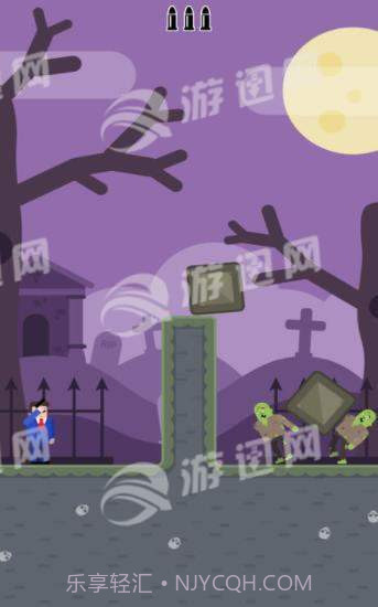 子弹先生间谍谜团截图4