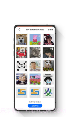 智能恢复数据大师截图2 智能恢复数据大师截图2