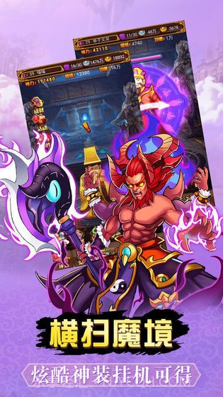 神仙请留步截图3 神仙请留步截图3