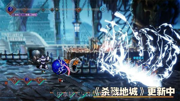 杀戮地城v3.4截图2