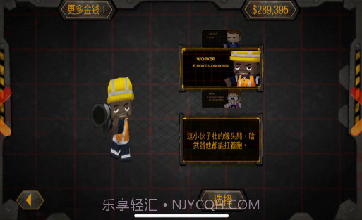 僵尸射击之绝地反击截图1