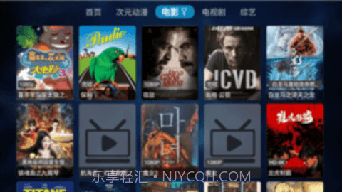 喵影tv截图1 喵影tv截图1