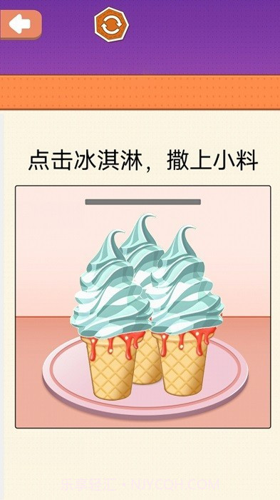 小美做蛋糕截图1 小美做蛋糕截图1